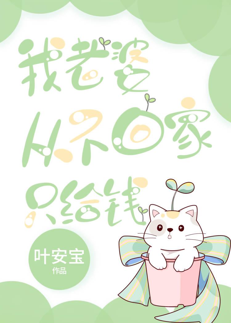 老婆不回家我可以报警吗?