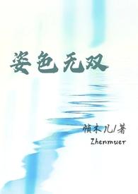 1v1)作者帧木儿