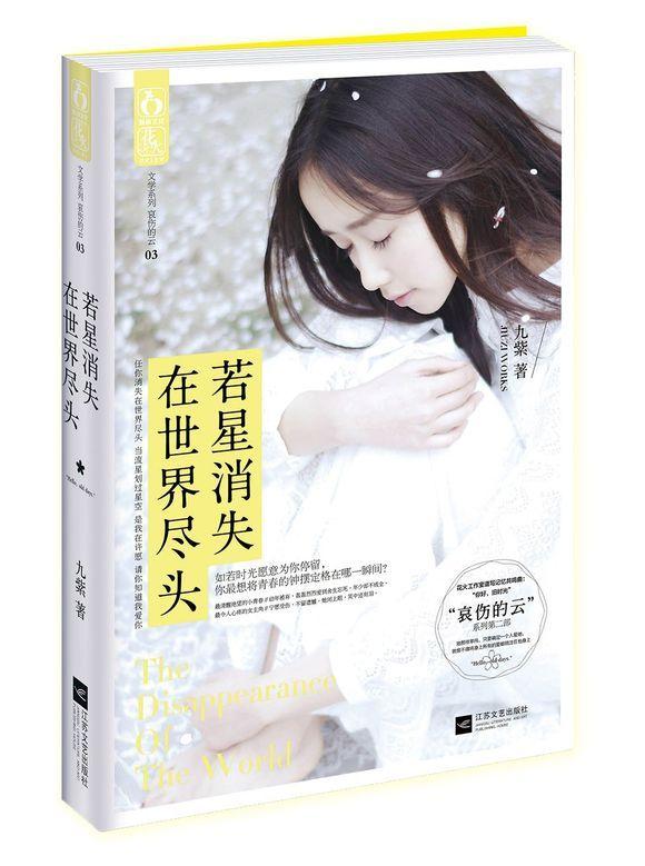 自爱是什么意思?