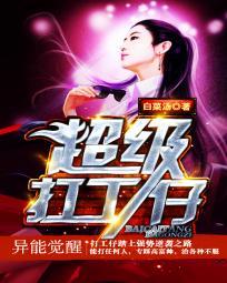都市最强修仙张凡全文免费阅读