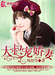 大叔宠妻超甜短剧
