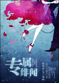 专属恋人漫画免费下拉式6