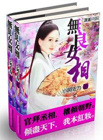 放开我! 聚合中文网