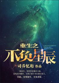 重生之不负青春全文免费阅读