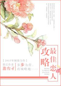 最佳攻略成就