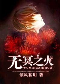 无冥冥之志者无昭昭之明无惛惛之事者无赫赫之功翻译