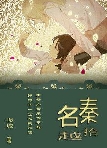我的女友很有钱 (埙城)