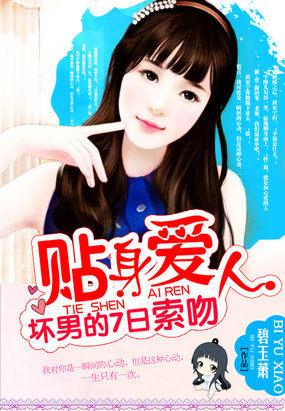 坏男人贴吧