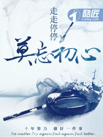 凌天剑尊怎么样