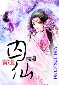 囚仙流云为什么不更了