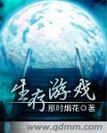 生存游戏攻略