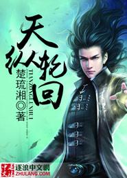 轮回天阙