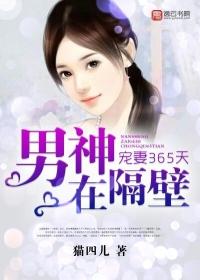 权少宠妻上瘾漫画