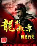 龙形护符怎么获得