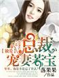 宝贝结婚吧dj