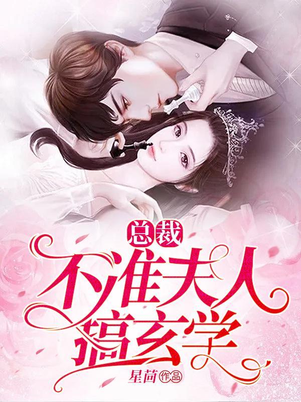 晚上发圈接算命陆令林翩翩