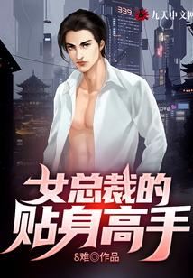 冒牌男友林天顾悦瑶