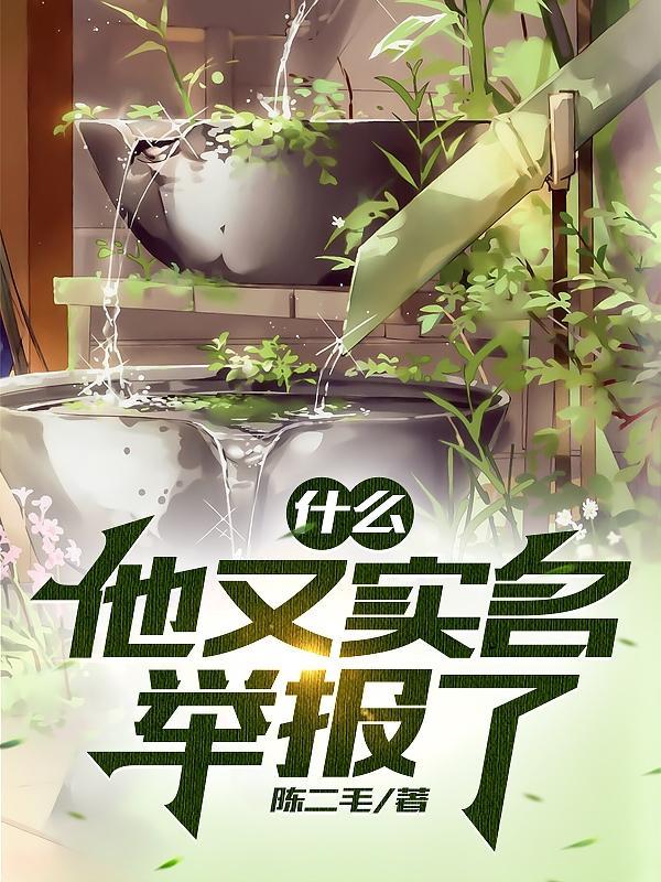 陈哲主人公