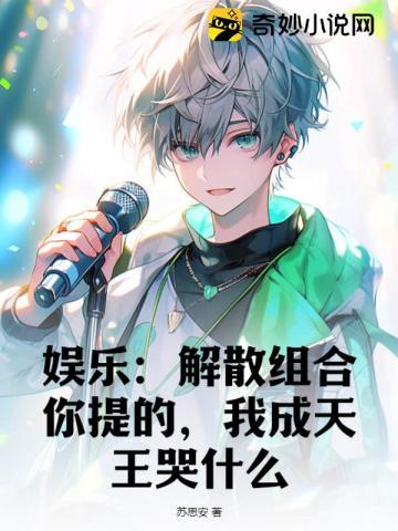 解散的组合有哪些