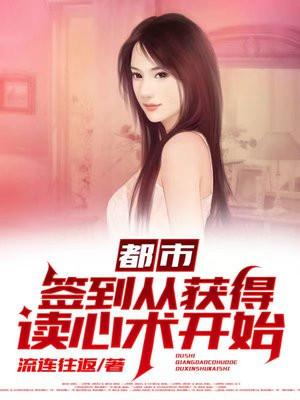 从获得签到系统