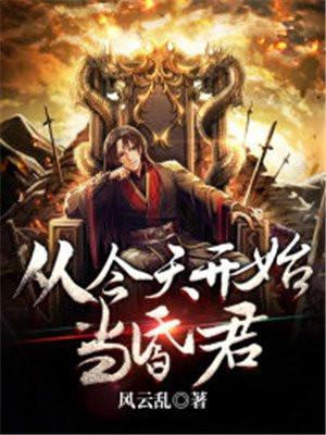 从今天起当富翁最新章节