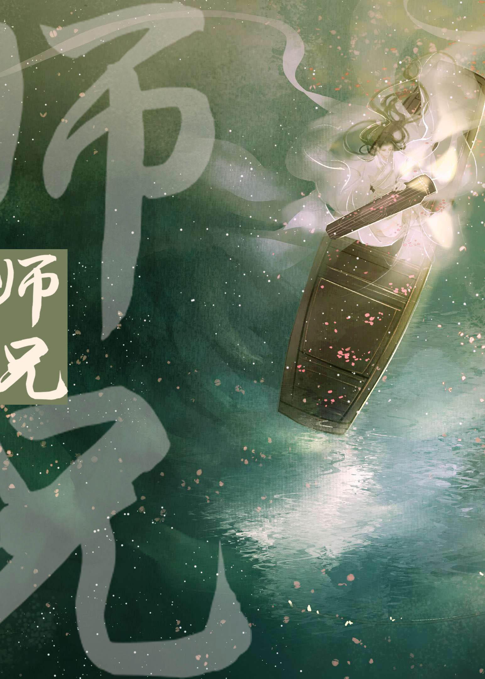 请按剧本来漫画免费观看