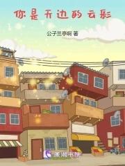 你是天边的云彩是什么歌曲名字