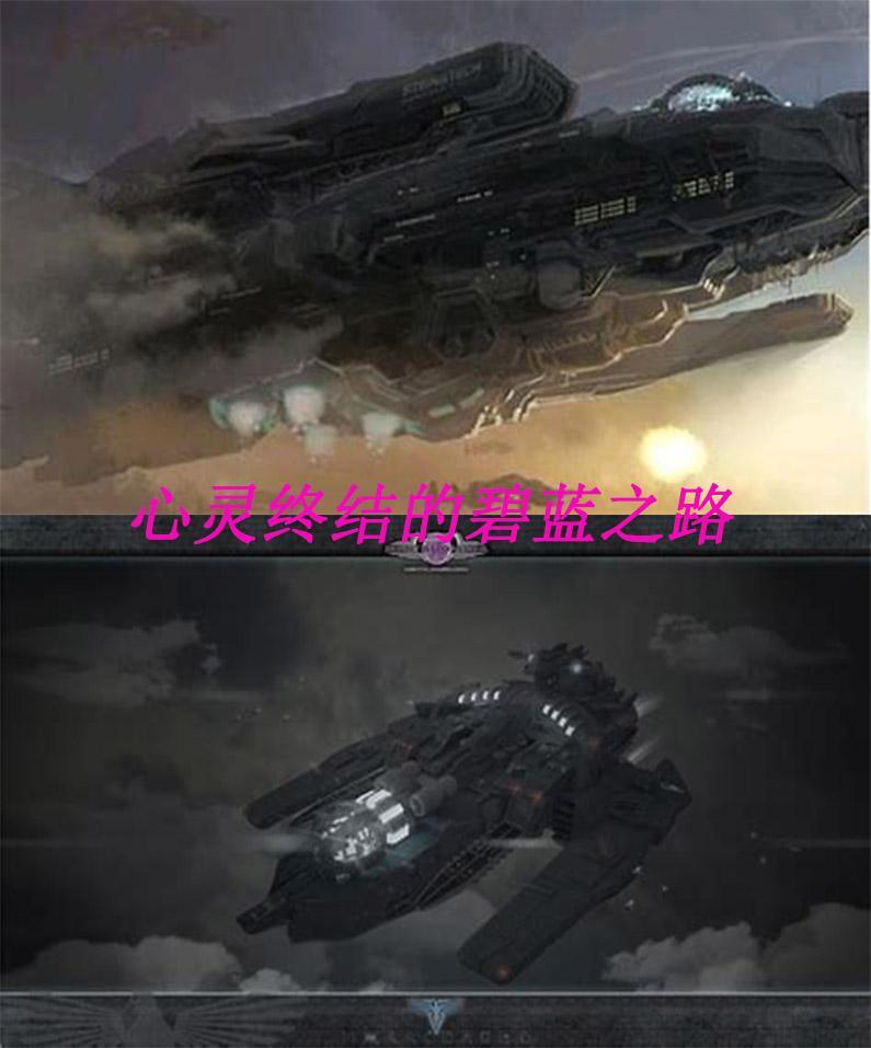 心灵终结的碧蓝之路.txt