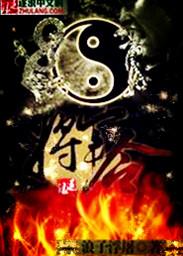 将军令是什么脉象