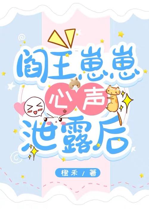 顶流崽崽的妈咪又美又156