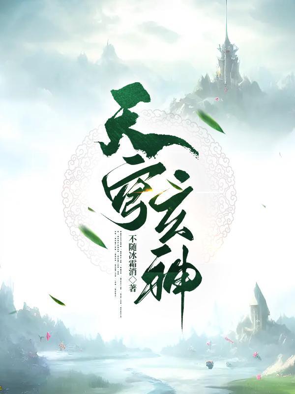 什么是阴阳劫
