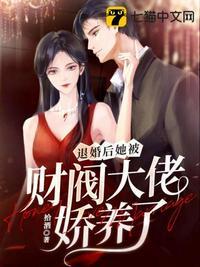 首富从货柜寻宝开始TXT