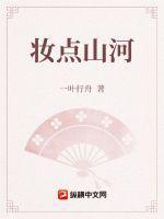 凤求凰动作怎么领