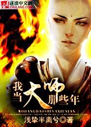 鬼菩萨是谁的化身