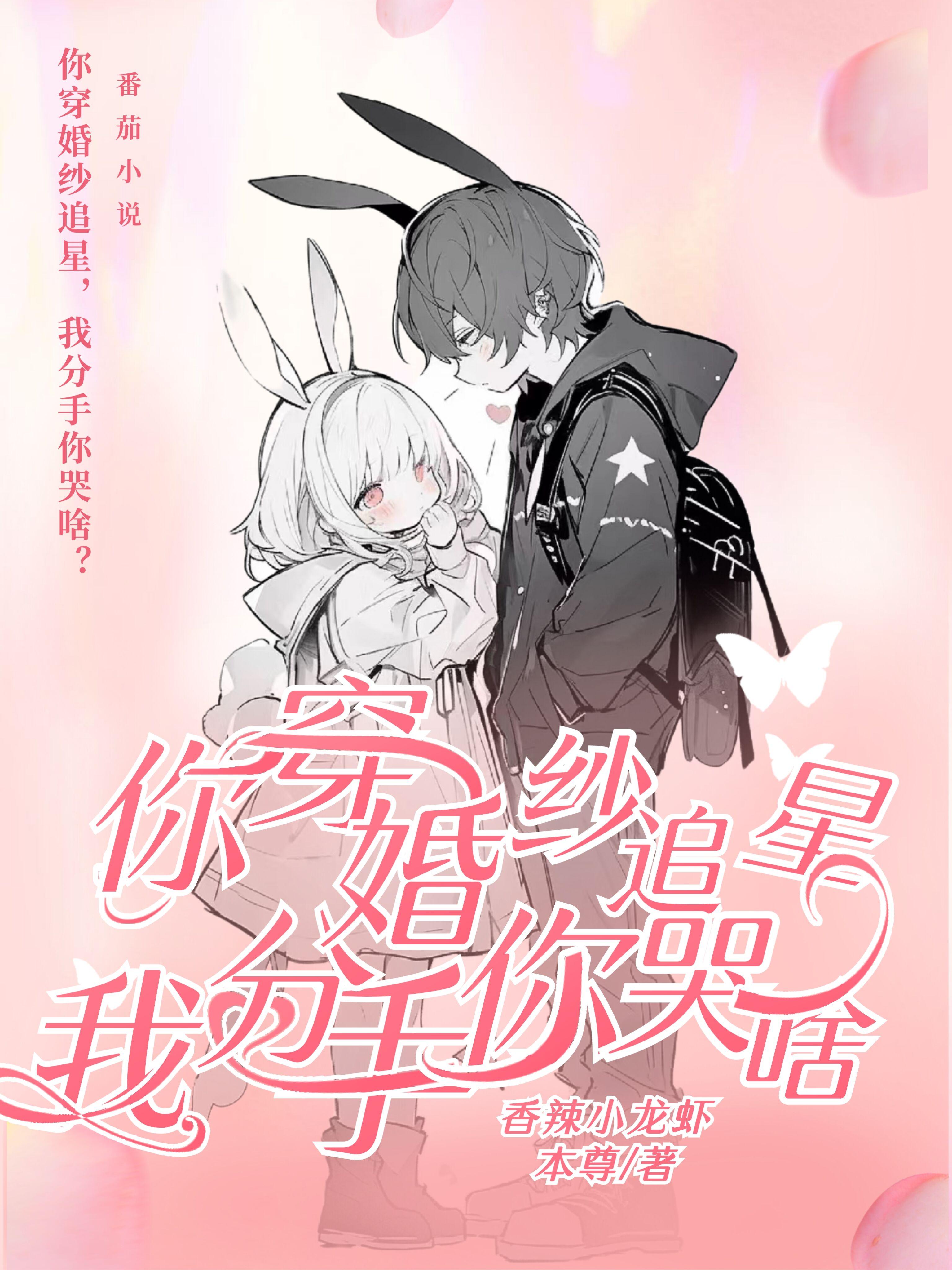 重生不当沸羊羊唐婉