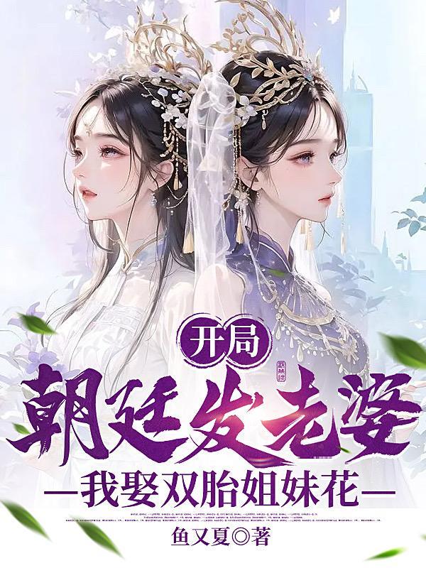 开局朝九晚五唐三藏笔趣阁