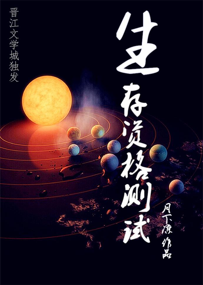 江辰唐楚楚江辰