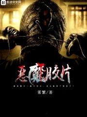 恶魔的贴纸是哪个相机