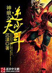 11岁少年逆天技能