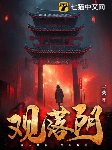 观落音唐鹤德张国荣