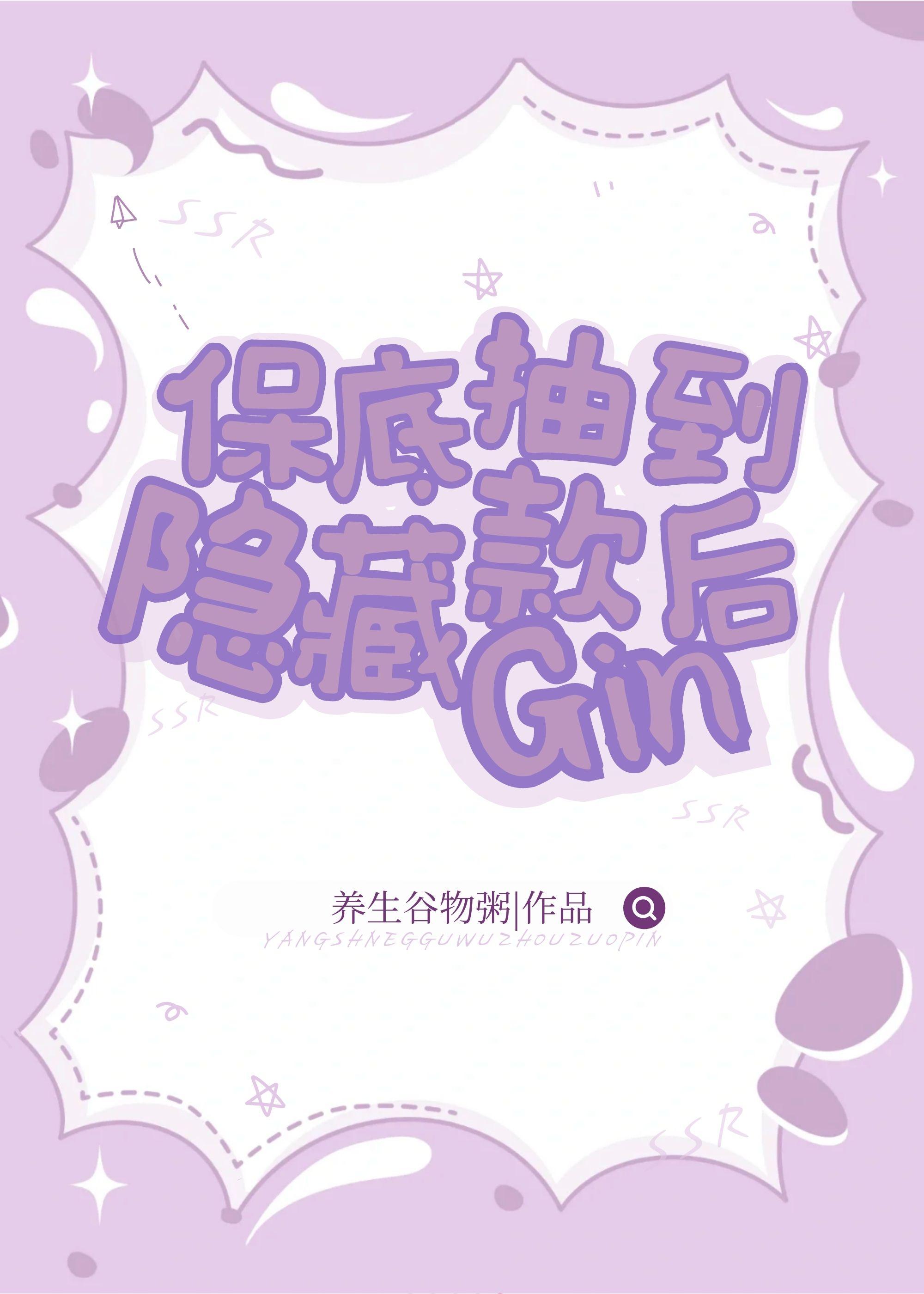 保底计算抽卡概率
