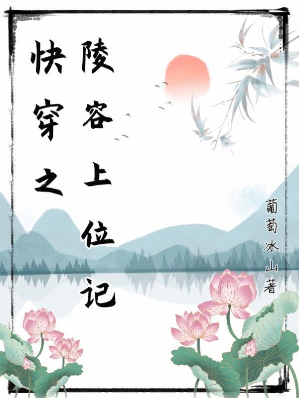 甄嬛传之安陵容重生67章知乎