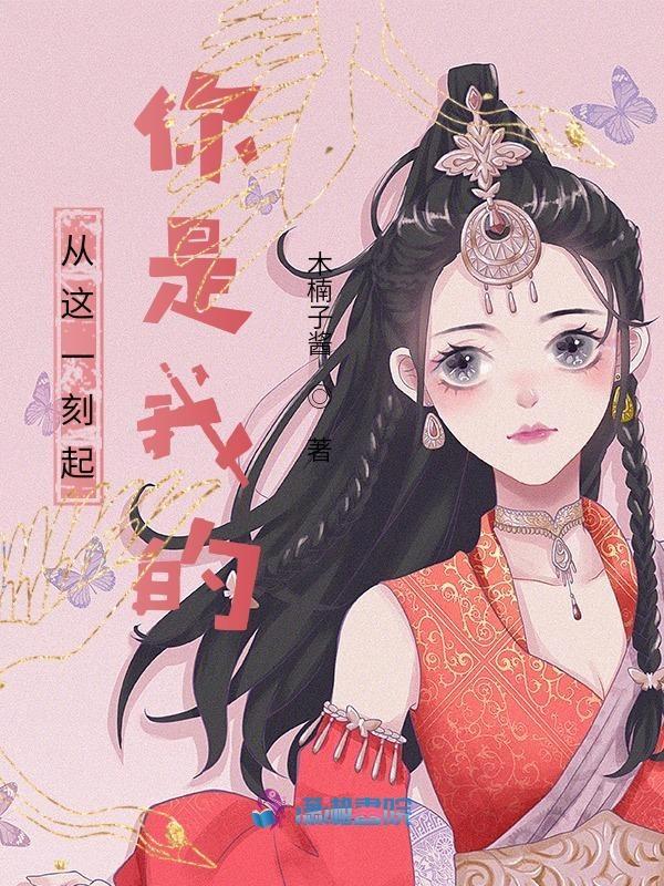 从这一刻开始的作文