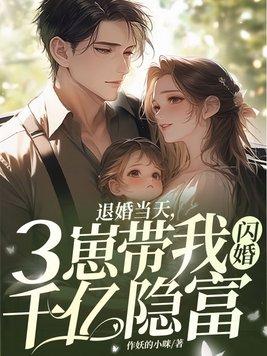 第二章 退婚