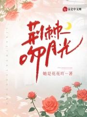 娇娇(重生)全文免费阅读