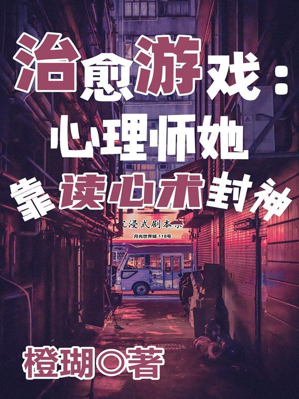 治愈心灵的游戏有哪些