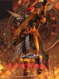 我生而为王最新章节免费阅读