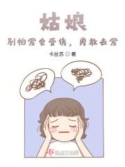 异地是一个人的落单两个人的磨难 卡丝苏