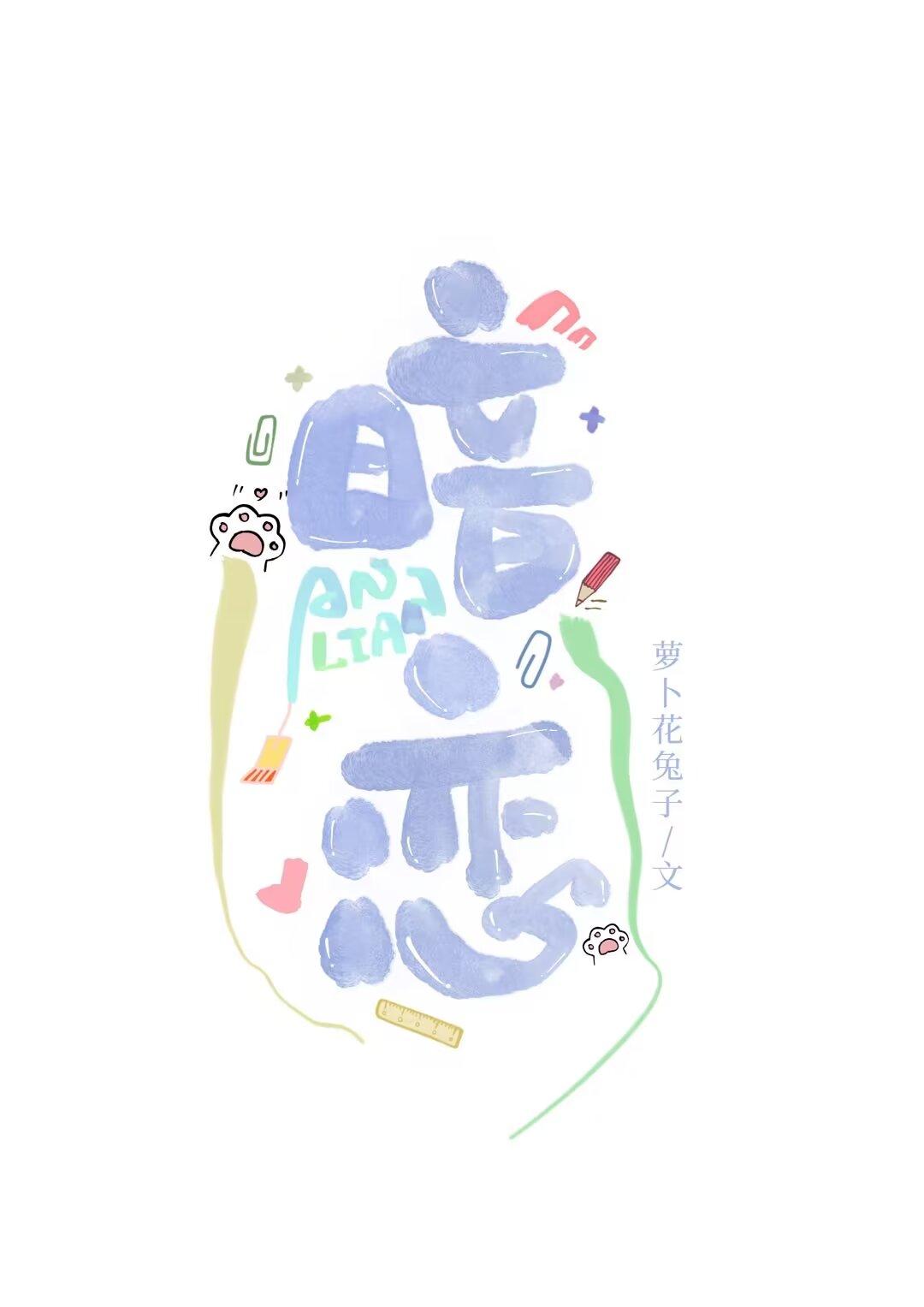 暗恋的文案句子