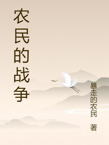 免费观看墨家机关术电影